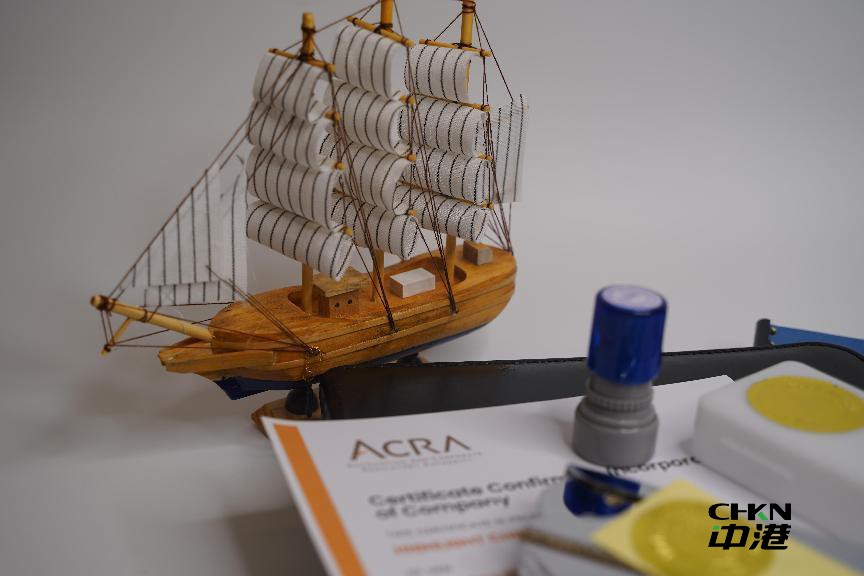 新加坡公司注册