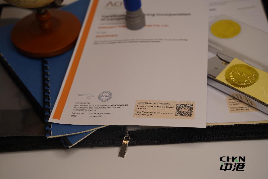 新加坡公司注册