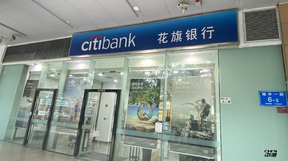 深圳银行开户很难办理?这些注意事项要谨记!