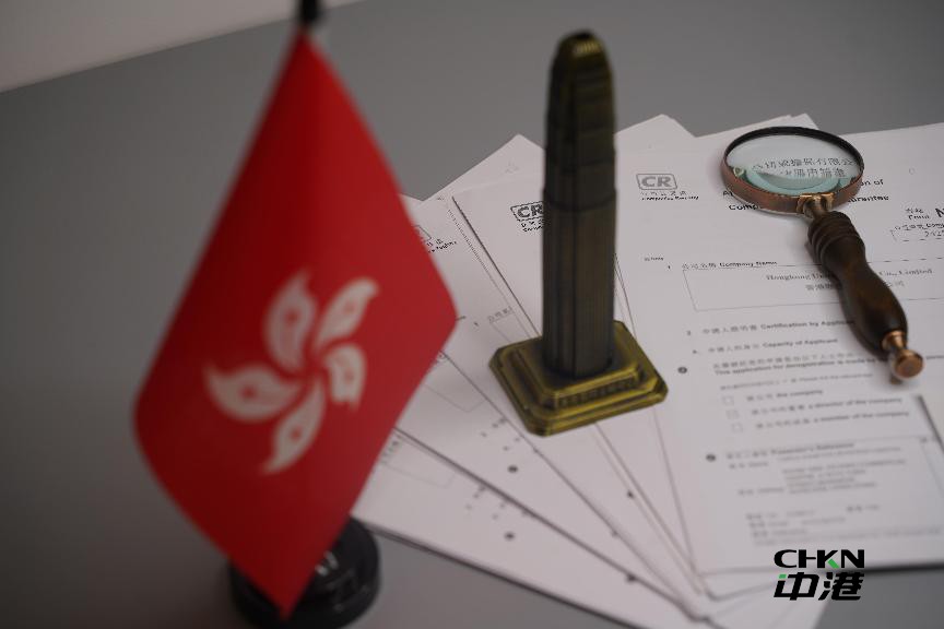 注销香港公司 注销香港公司