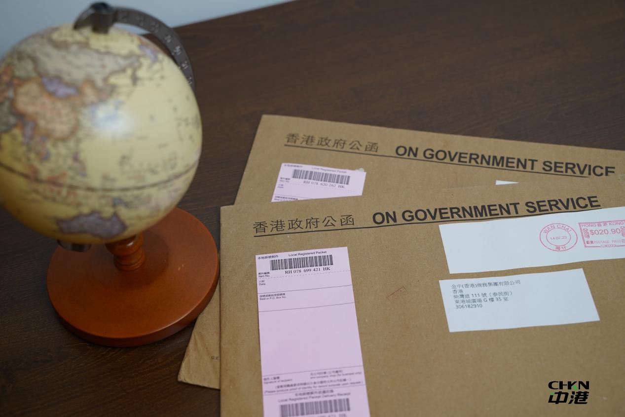 注册香港商标 注册香港商标