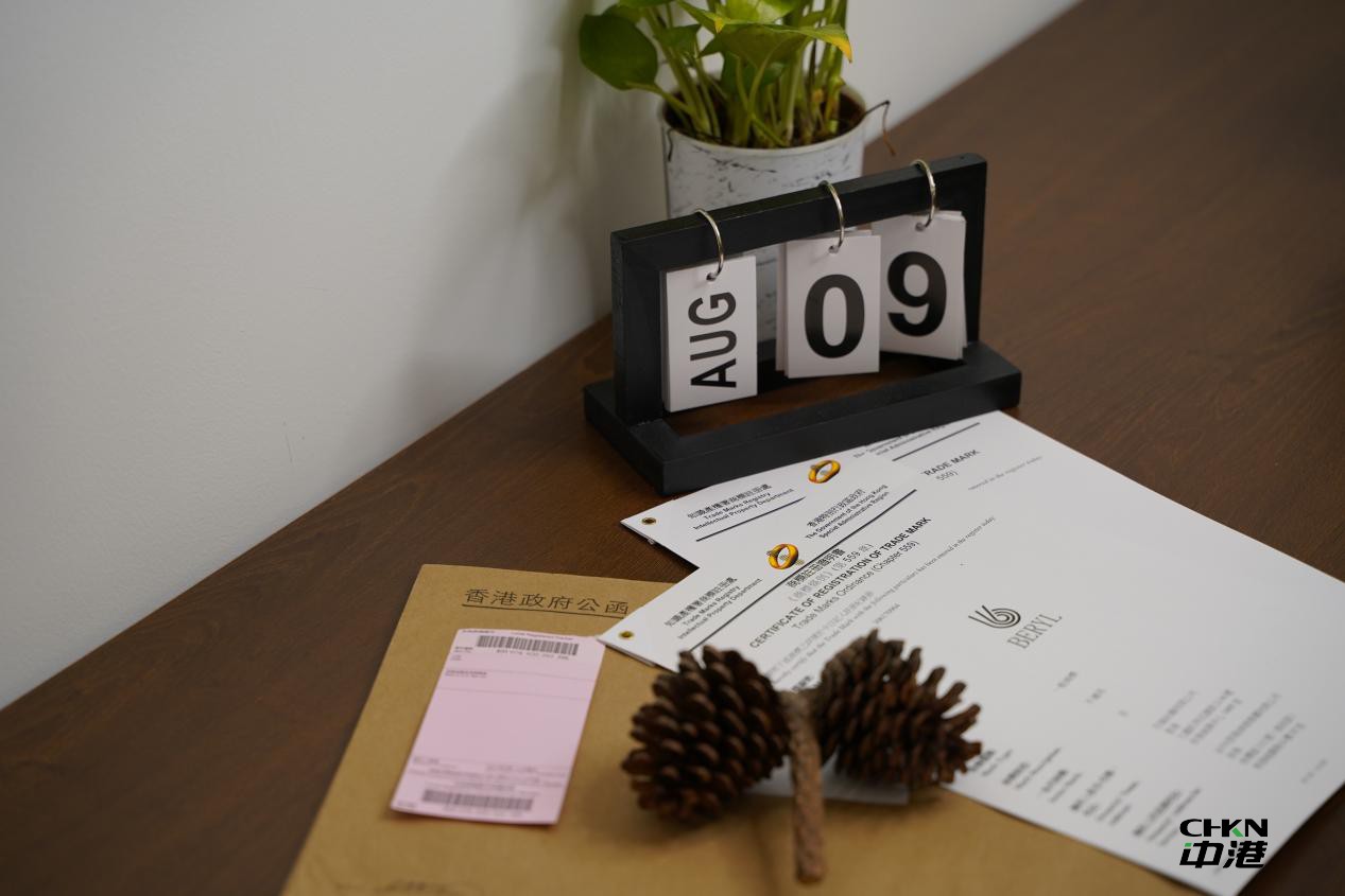 注册香港商标 注册香港商标