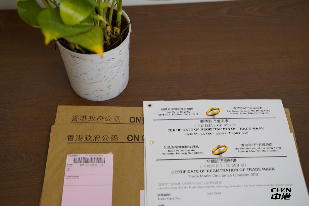 注册香港商标 注册香港商标