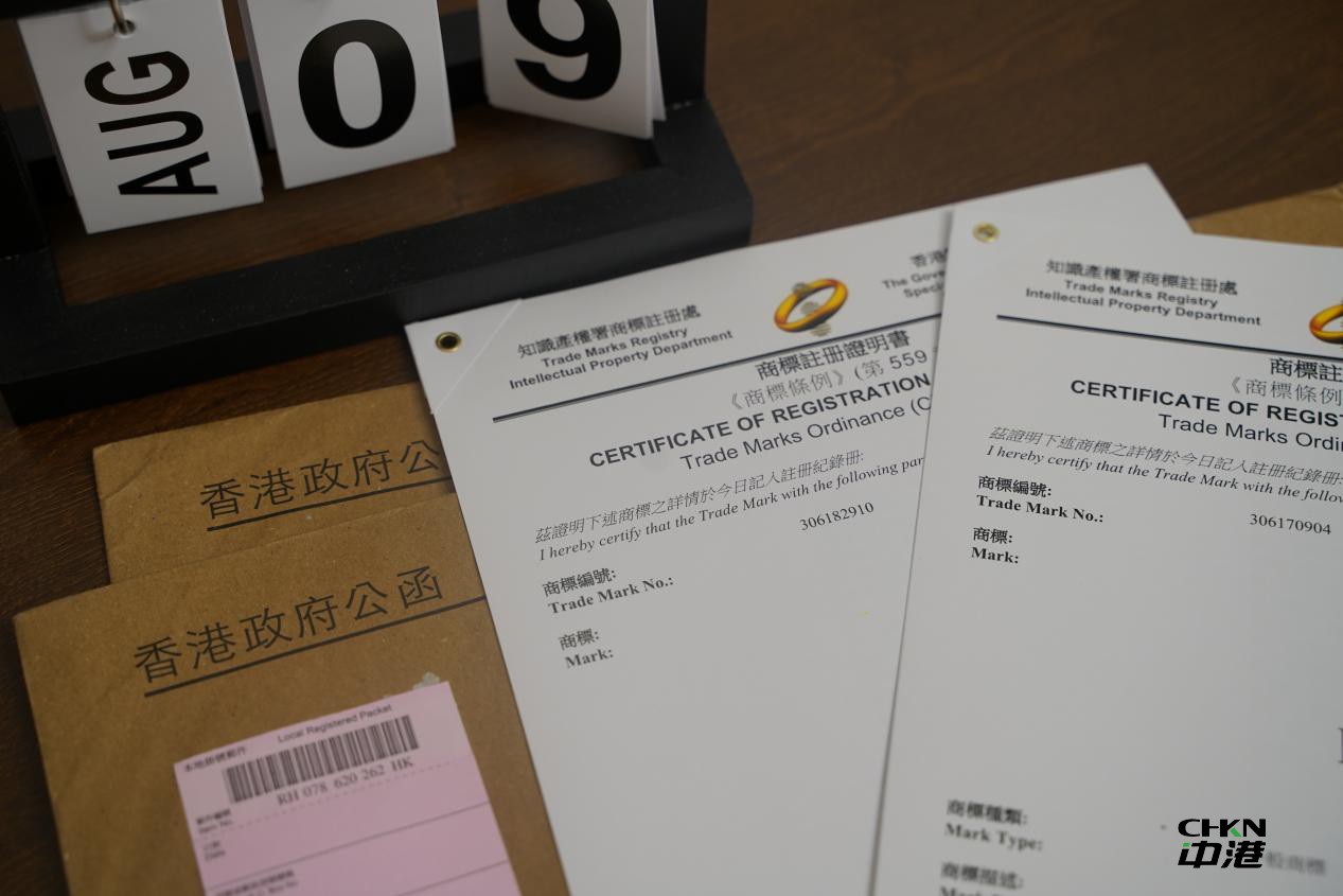 注册香港商标 注册香港商标