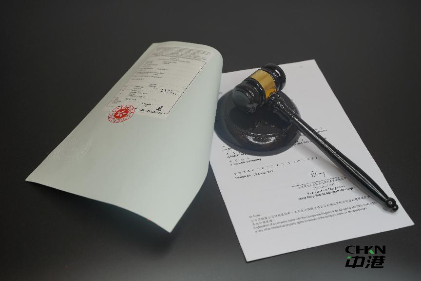 香港律师公证 香港律师公证