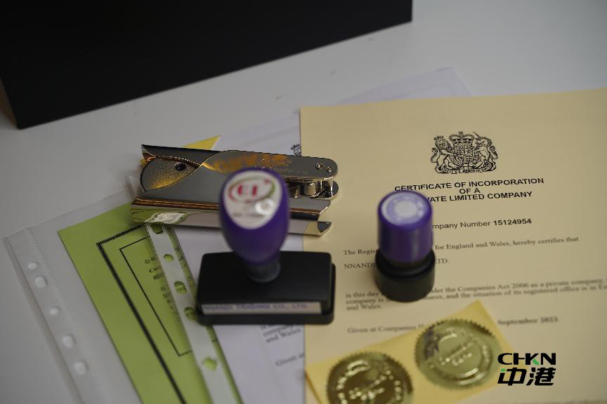 如何在美国注册公司？点击查看详细步骤