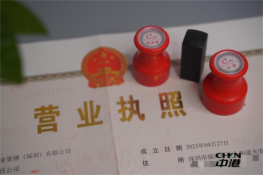 深圳公司年审 深圳公司年审