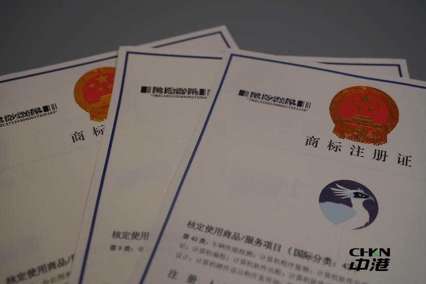 注册中国商标 注册中国商标