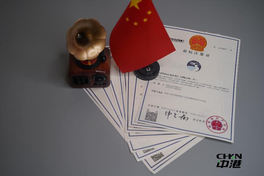 注册中国商标 注册中国商标