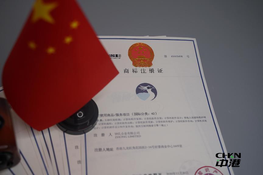 注册中国商标 注册中国商标