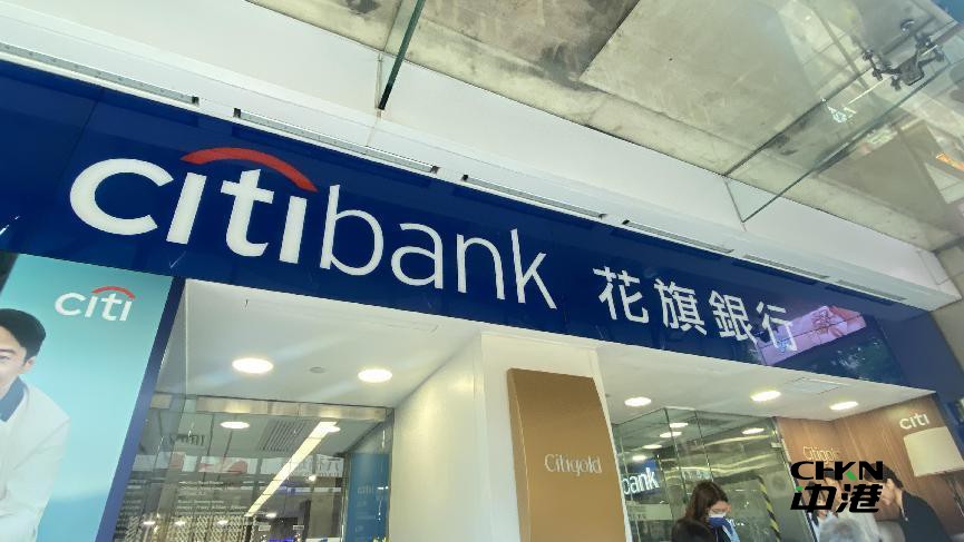 香港银行开户 香港银行开户