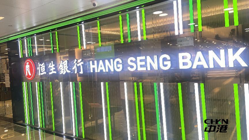 香港银行开户 香港银行开户
