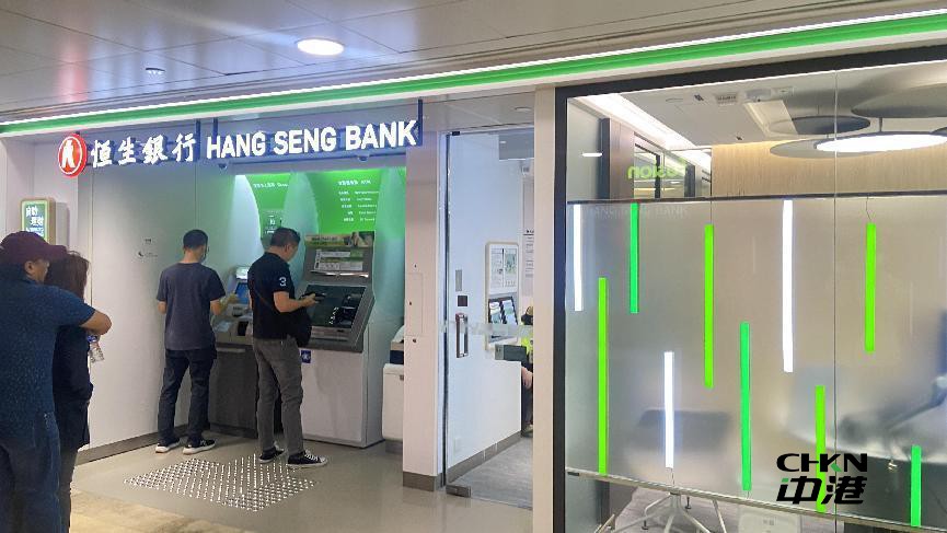 香港银行开户 香港银行开户