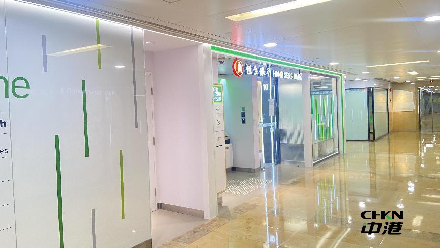 香港银行个人开户 香港银行个人开户