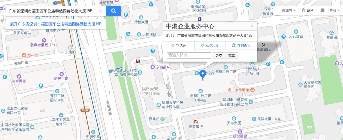 中港企业服务中心公司地址